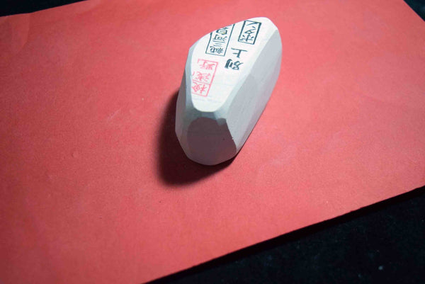 Japanese Natural Whetstone Asano Mikawa Nagura Botan Betsujo 130g Aichi Pref. FS