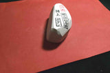 Japanese Natural Whetstone Asano Mikawa Nagura Botan Betsujo 130g Aichi Pref. FS