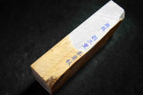Japanese Natural Whetstone Okudo Hon Suita Habutae 100' size 829g Kyoto F/S