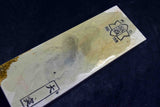 Japanese Natural Whetstone Ozuku Asagi 100' Size 406g Lv.5.0 #10000+ Kyoto *F/S*