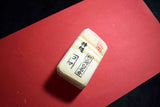 Japanese Natural Whetstone Asano Mikawa Nagura Koma Tokkyu 193g Aichi Pref. F/S
