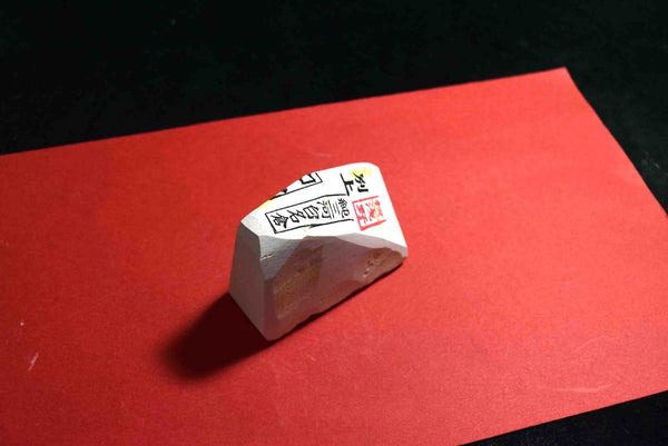 Japanese Natural Whetstone Asano Mikawa Nagura Koma Betsujo 117g Aichi Pref. F/S