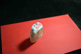 Japanese Natural Whetstone Asano Mikawa Nagura Koma Betsujo 101g Aichi Pref. F/S