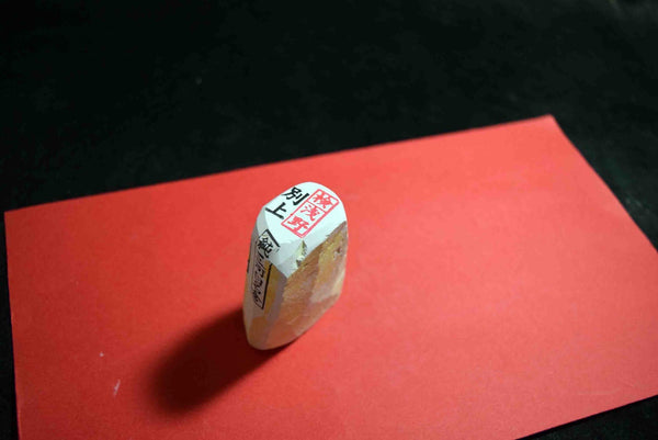 Japanese Natural Whetstone Asano Mikawa Nagura Koma Betsujo 101g Aichi Pref. F/S