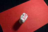 Japanese Natural Whetstone Asano Mikawa Nagura Koma Betsujo 101g Aichi Pref. F/S