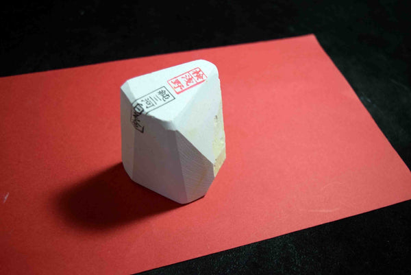 Japanese Natural Whetstone Asano Mikawa Nagura Koma Betsujo 177g Aichi Pref. F/S