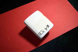 Japanese Natural Whetstone Asano Mikawa Nagura Koma Betsujo 177g Aichi Pref. F/S