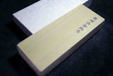 Japanese Natural Whetstone Shinden Namito  30' size 1458g from Kyoto F/S