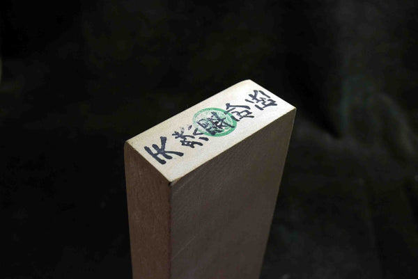 *Rare* Japanese Natural Whetstone Suisa-to Grit #2000 /1263g from Wakayama *F/S*