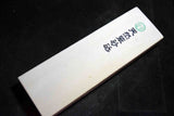 *Rare* Japanese Natural Whetstone Suisa-to Grit #2000 /1115g from Wakayama *F/S*