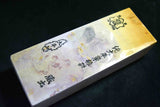 Japanese Natural Whetstone Ohira Renge Suita 30' Size *Chunk*  1683g  Kyoto *F/S
