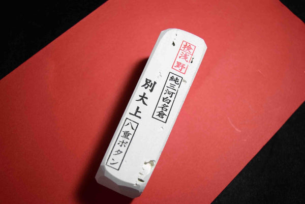 Japanese Natural Whetstone Asano Mikawa Nagura Yae Botan Betsu Daijo 208g  F/S