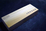Japanese Natural Whetstone Shinden Namito  30' size 1401g from Kyoto F/S