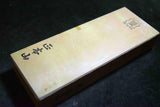 Japanese Natural Whetstone Hideriyama Iromono 30' Size 1327g from Kyoto F/S