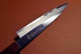 Japanese Chef Knife Ikyu by Itsuo Doi Shirogami 2 Petty 125-150mm *F/S*