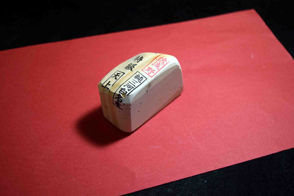 Japanese Natural Whetstone Asano Mikawa Nagura Tenjyo Tokkyu 121g from Aichi FS