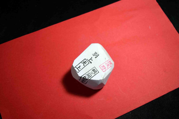Japanese Natural Whetstone Asano Mikawa Nagura Tenjyo Bestujo 117g Aichi F/S