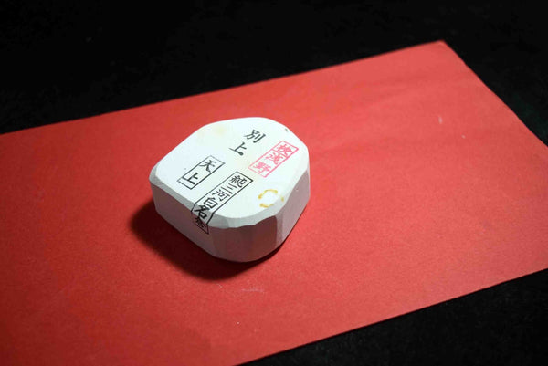 Japanese Natural Whetstone Asano Mikawa Nagura Tenjyo Betsujo 120g Aichi F/S