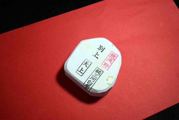 Japanese Natural Whetstone Asano Mikawa Nagura Tenjyo Betsujo 120g Aichi F/S