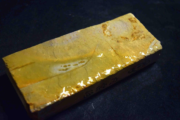 Japanese Natural Whetstone Ohira *Uchigumori* Haze 968g from Kyoto Japan★