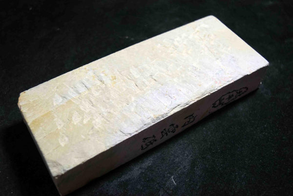 Japanese Natural Whetstone Ohira *Uchigumori* Haze 968g from Kyoto Japan★
