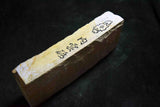 Japanese Natural Whetstone Ohira *Uchigumori* Haze 968g from Kyoto Japan★