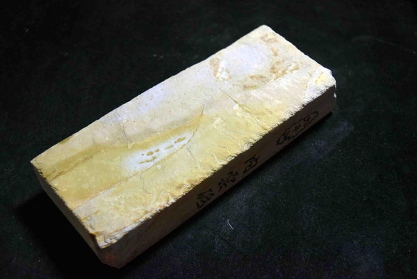 Japanese Natural Whetstone Ohira *Uchigumori* Haze 968g from Kyoto Japan★
