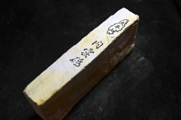 Japanese Natural Whetstone Ohira *Uchigumori* Haze 968g from Kyoto Japan★