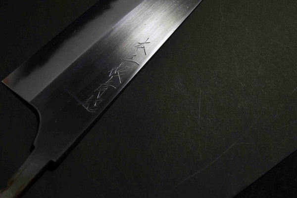 Japanese Chef Knife Mazaki Naoki Hon Sanmai Aogami Super Migaki Gyuto 240mm★