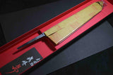 Japanese Chef Knife Mazaki Naoki Hon Sanmai Aogami Super KuroNashiji Gyuto 255mm★