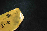 Japanese Natural Whetstone * Rare* Shohonyama Nakayama Yellow Karasu 337g Kyoto★