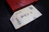 Japanese Natural Whetstone Shohonyama Nakayama Karasu 313g Kyoto for razors★