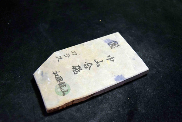 Japanese Natural Whetstone Shohonyama Nakayama Karasu 313g Kyoto for razors★