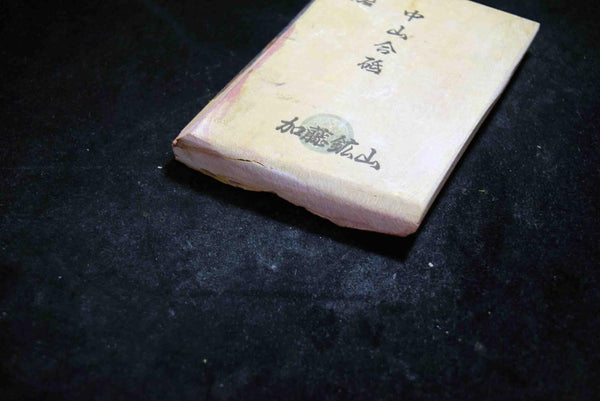 Japanese Natural Whetstone Shohonyama Nakayama Iromono 427g Kyoto for razors★