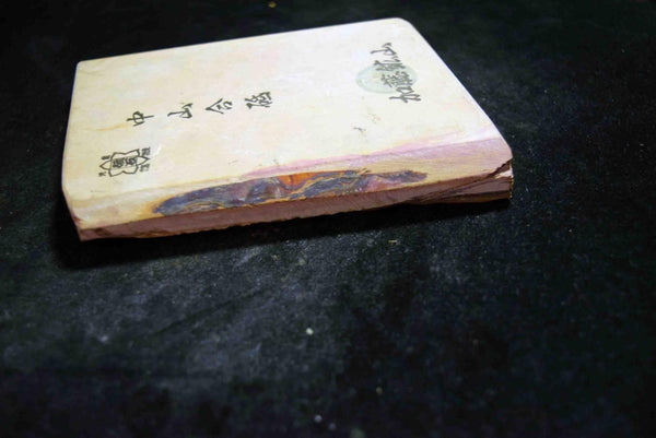 Japanese Natural Whetstone Shohonyama Nakayama Iromono 427g Kyoto for razors★