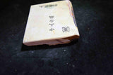 Japanese Natural Whetstone Shohonyama Nakayama Iromono 427g Kyoto for razors★