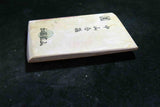 Japanese Natural Whetstone Shohonyama Nakayama Iromono 427g Kyoto for razors★