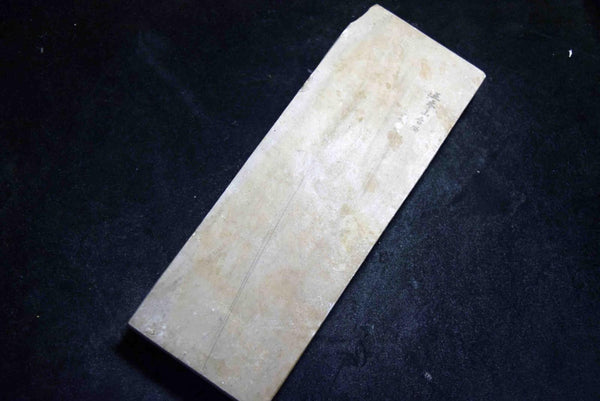 Japanese Natural Whetstone Ozuku #10000 30' Size 892g Lv.5.0 Kyoto *F/S*★