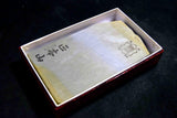 Japanese Natural Whetstone Shohonyama  Shobudani Hard Asagi 413g for razor *F/S*★