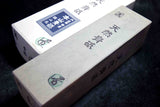 Japanese Natural Whetstone Shohonyama Wachi Aoto *Chunk & Denser* #4000+- 2088g★