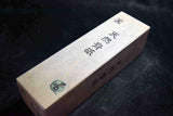 Japanese Natural Whetstone Shohonyama Wachi Aoto *Chunk & Denser* #4000+- 2088g★
