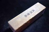 Japanese Natural Whetstone Shohonyama Wachi Aoto *Chunk & Denser* #4000+- 2088g★
