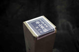 Japanese Natural Whetstone Shohonyama Wachi Aoto *Chunk & Denser* #4000+- 2088g★