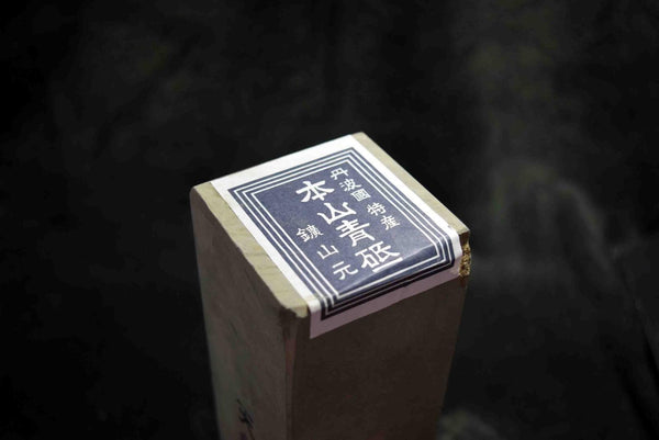 Japanese Natural Whetstone Shohonyama Wachi Aoto *Chunk & Denser* #4000+- 2088g★