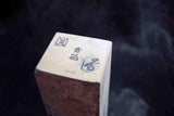 Japanese Natural Whetstone Shohonyama Wachi Aoto *Chunk & Denser* #4000+- 2088g★
