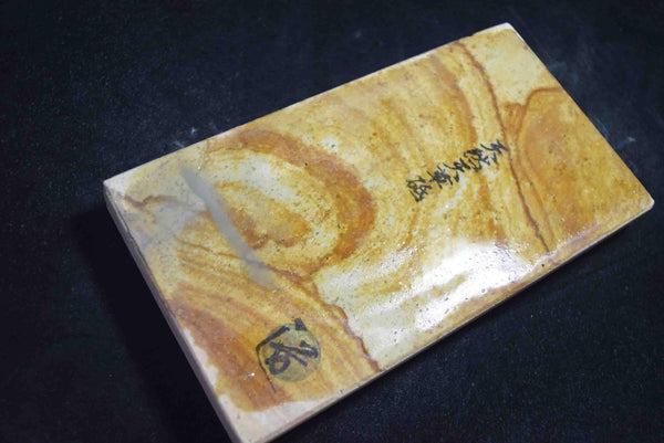 Japanese Natural Whetstone Amakusa 1091g - Grit 800 from Kumamoto pref. Japan★