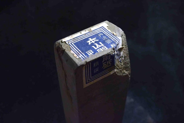 Japanese Natural Whetstone Shohonyama Old Monzen *Chunk* #2000+- 1440g Kyoto★