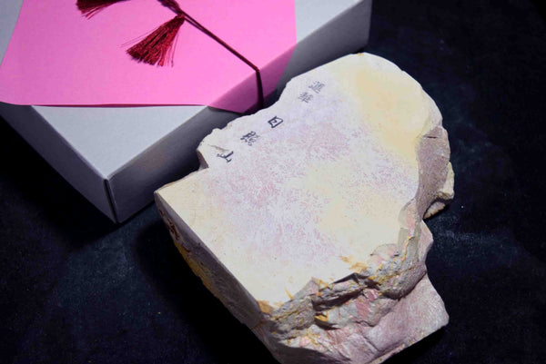 ●Japanese Natural Whetstone Hideriyama Renge Suita 1104g from Kyoto F/S 5.10