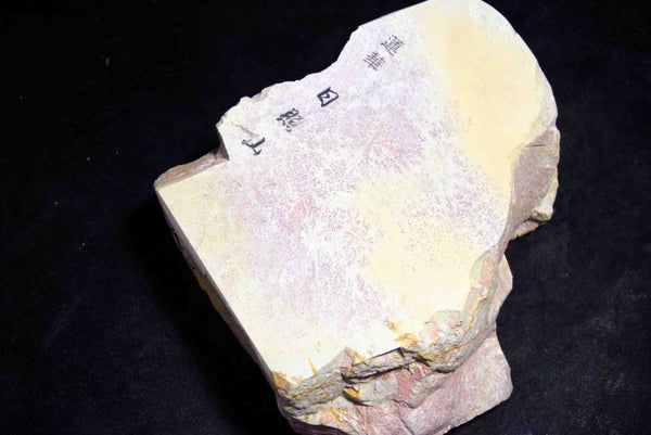 ●Japanese Natural Whetstone Hideriyama Renge Suita 1104g from Kyoto F/S 5.10