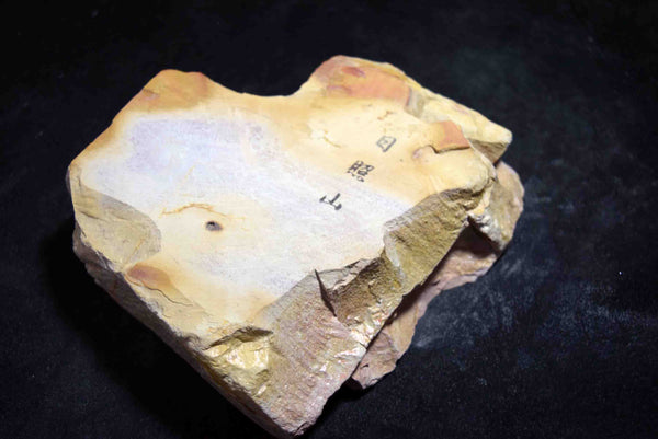 ●Japanese Natural Whetstone Hideriyama Renge Suita 1104g from Kyoto F/S 5.10